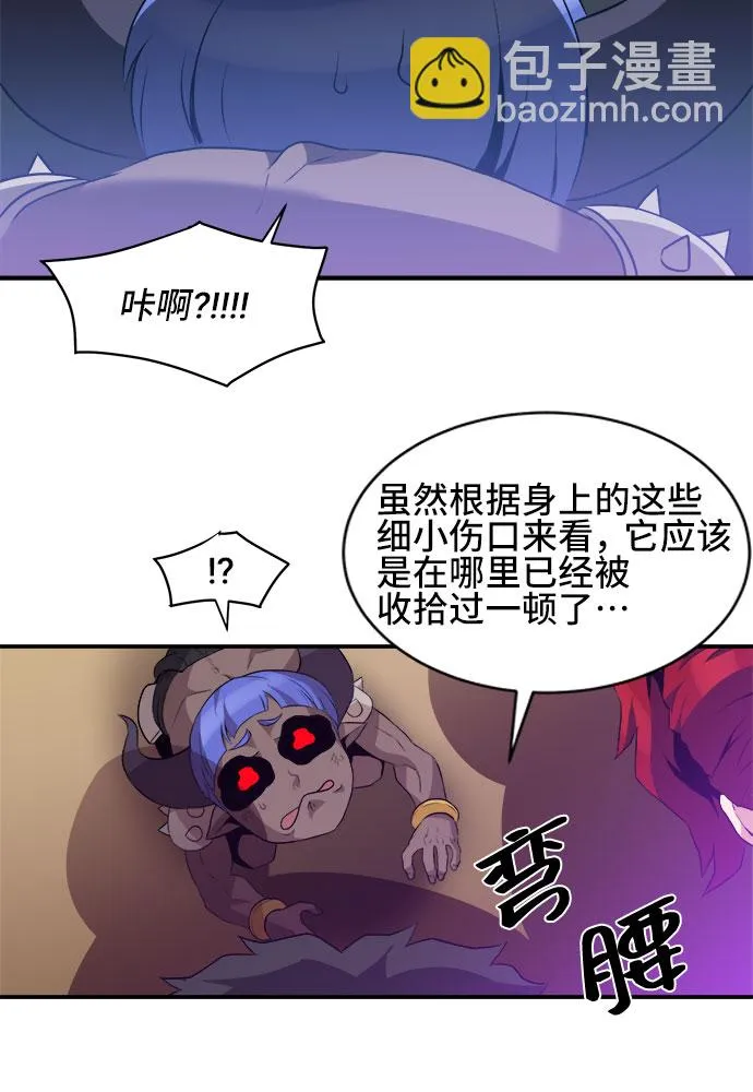 第42话 第16页
