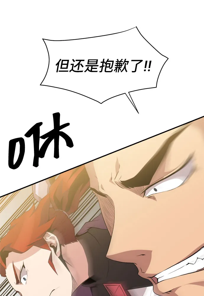 第42话 第17页