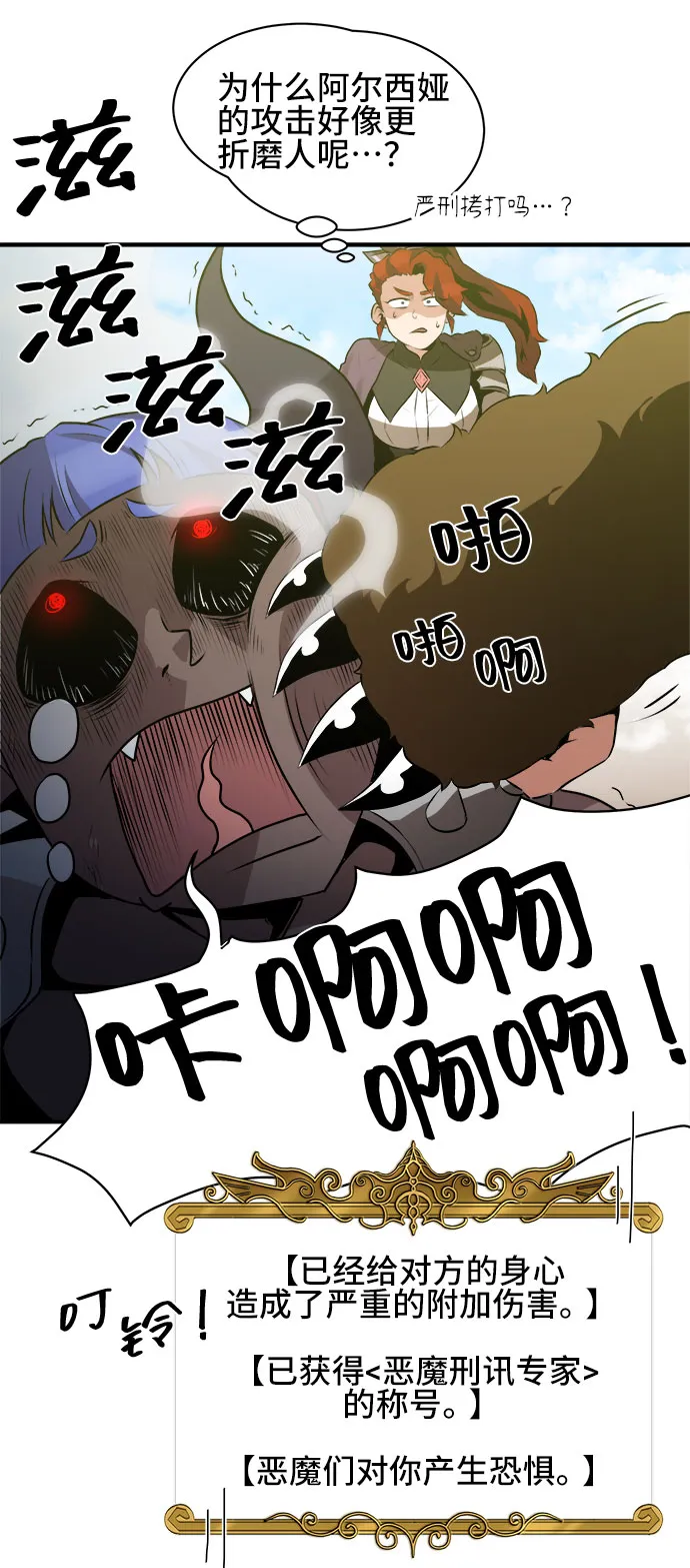 第42话 第20页