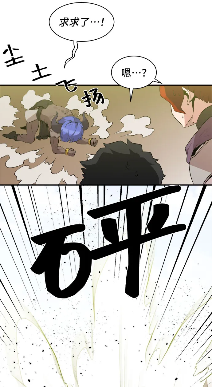 第42话 第22页