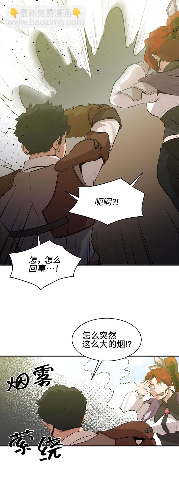 第42话 第23页