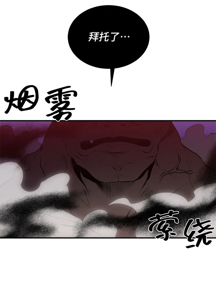 第42话 第24页