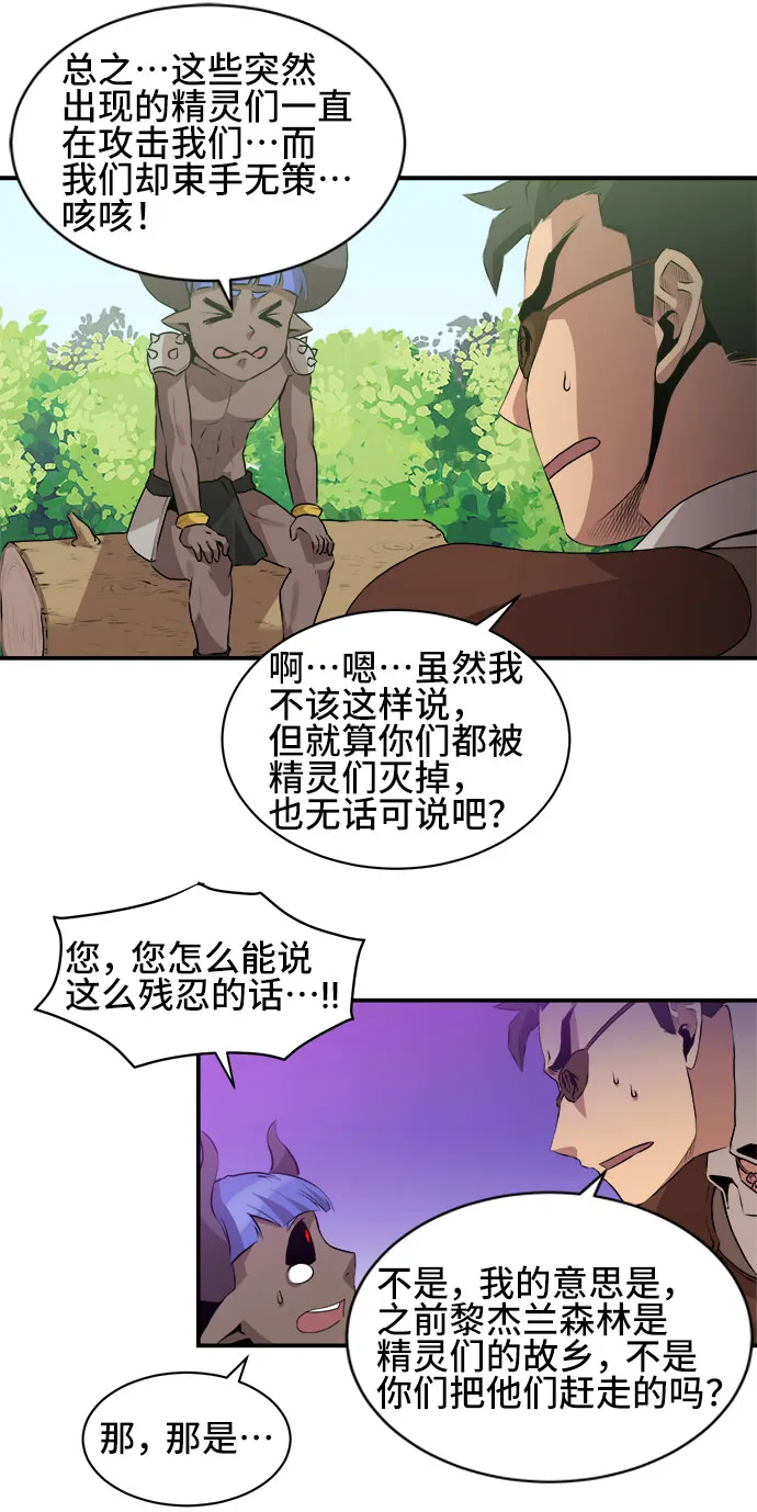 第42话 第34页