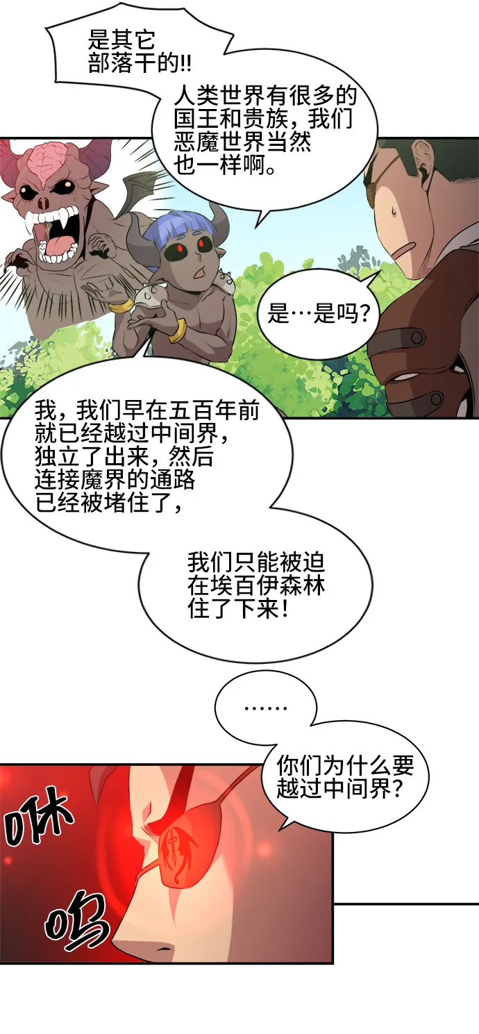 第42话 第35页