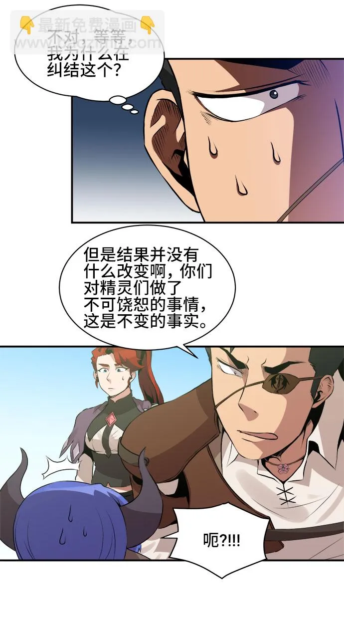 第42话 第38页