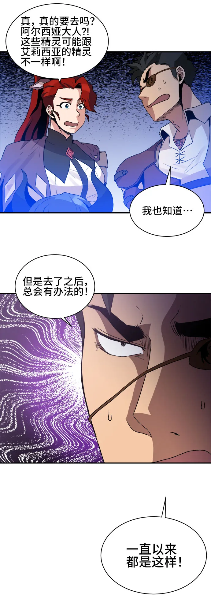 第42话 第51页
