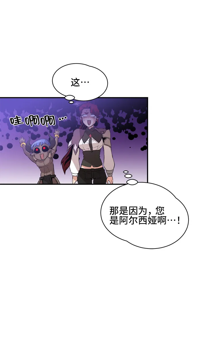 第42话 第52页