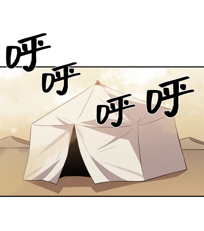 第41话 第2页