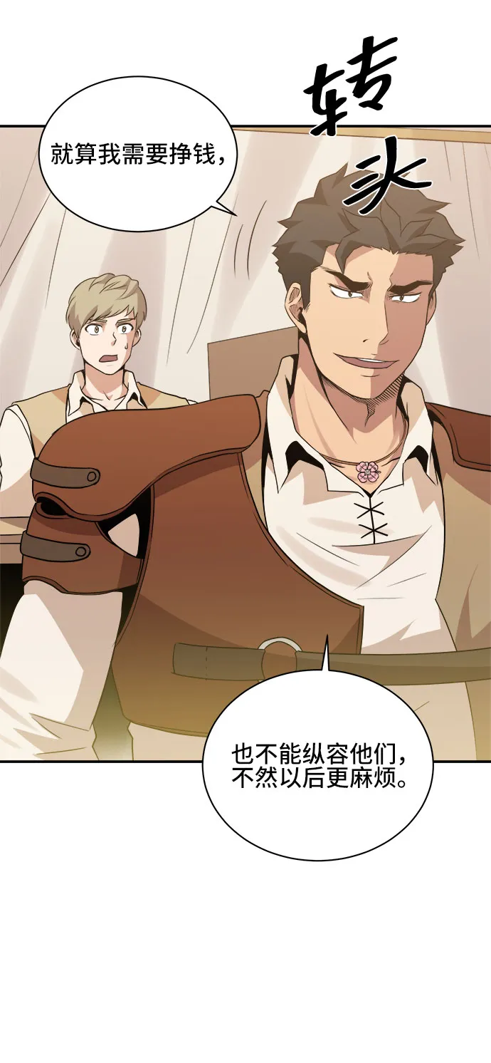 第41话 第11页