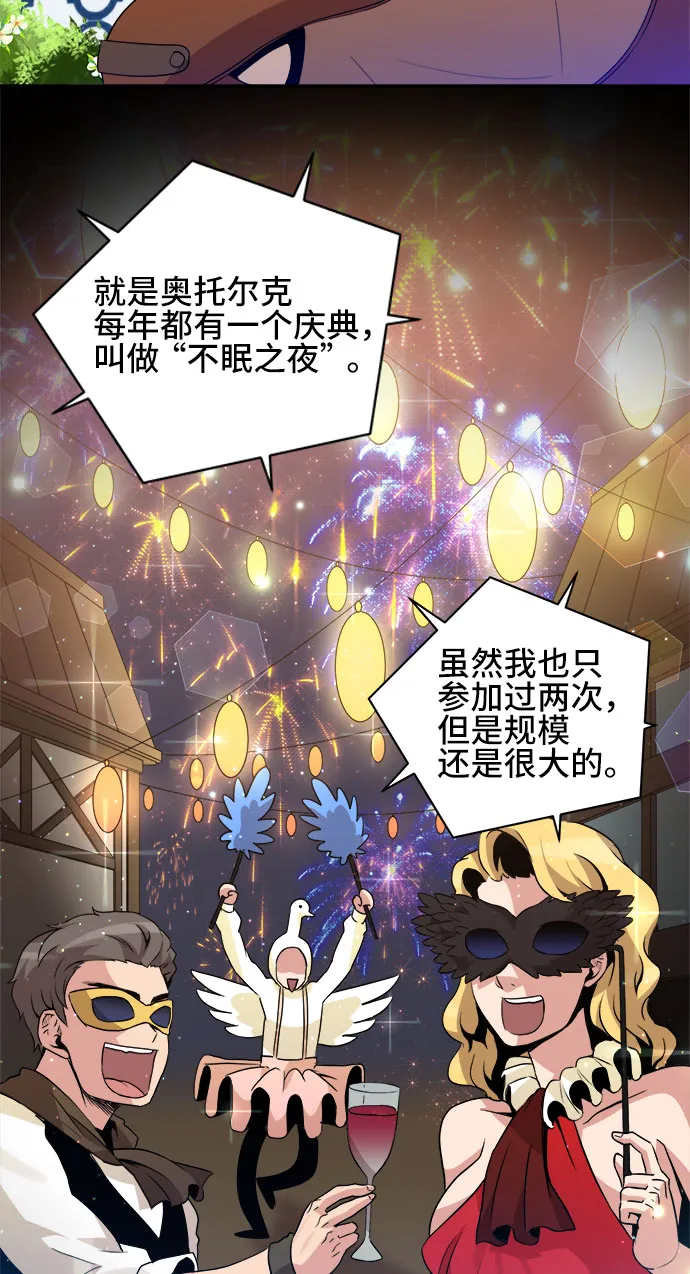 第41话 第15页