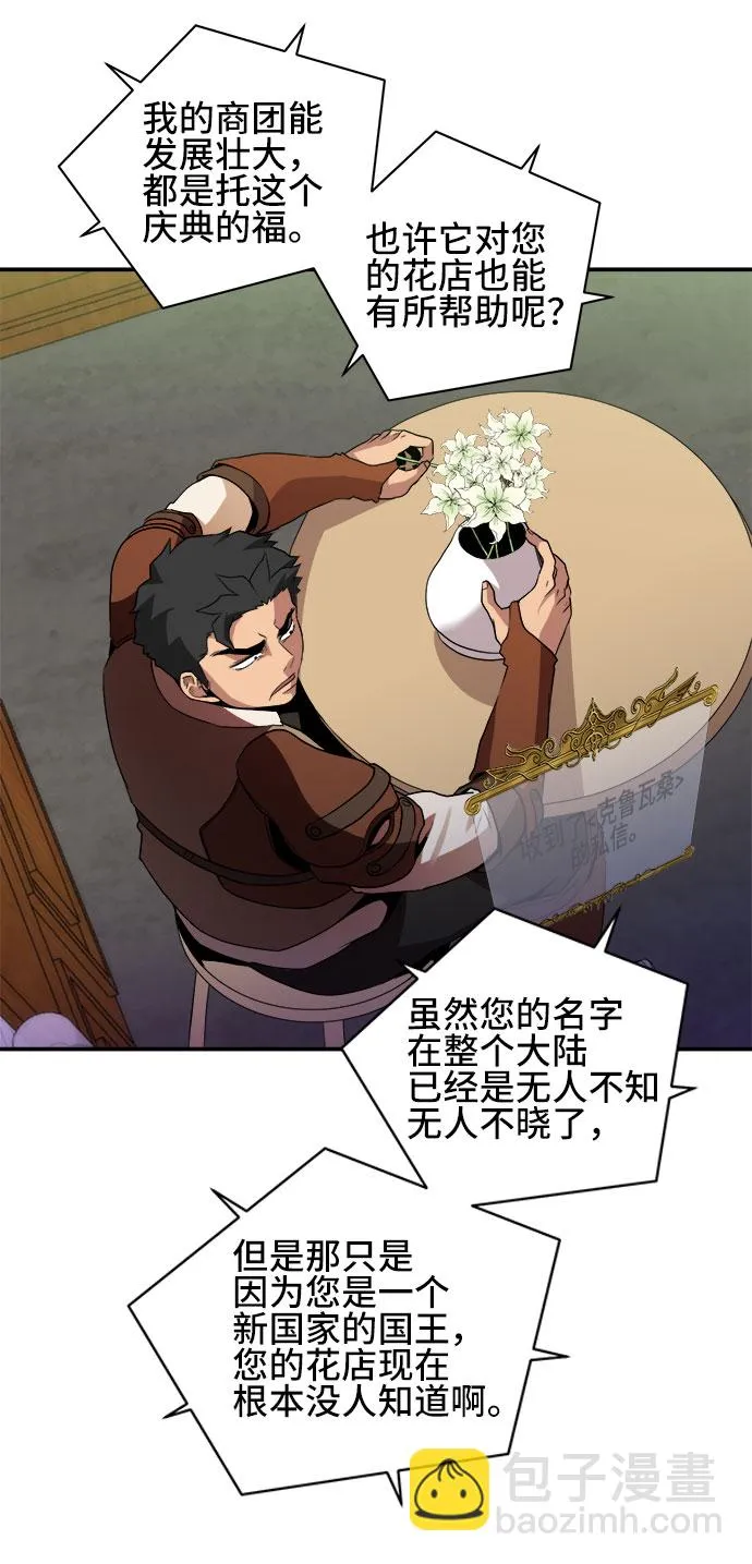 第41话 第17页