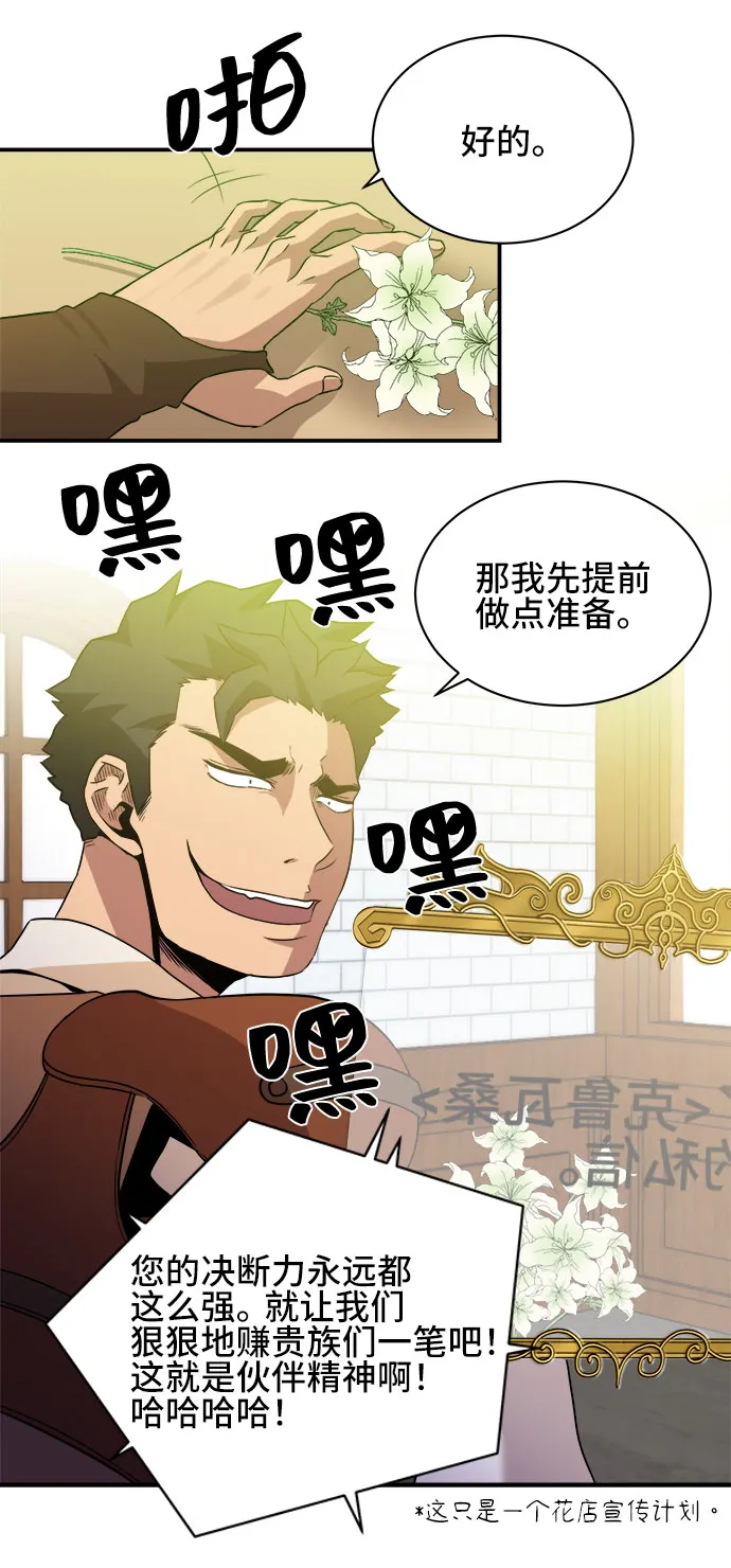 第41话 第19页