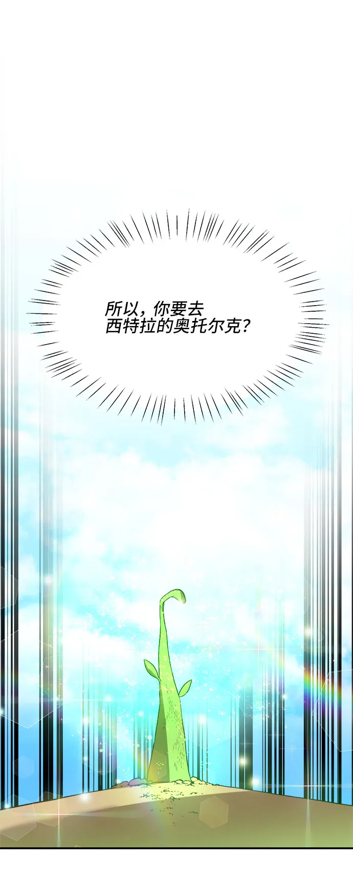 第41话 第20页
