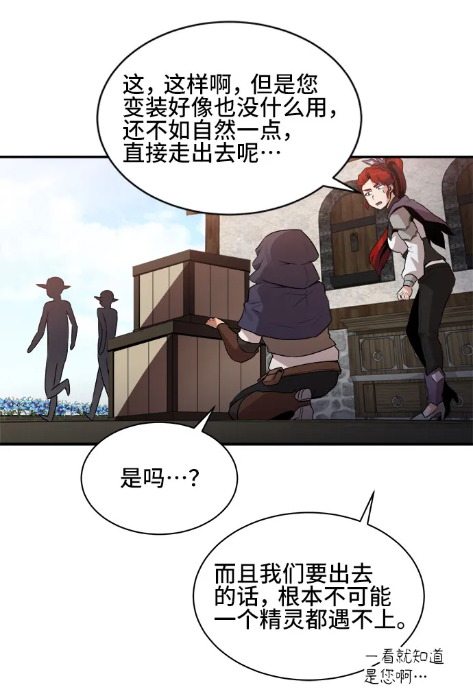 第41话 第33页