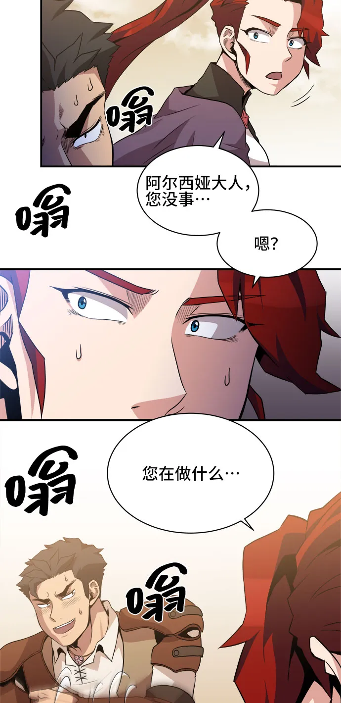 第41话 第38页