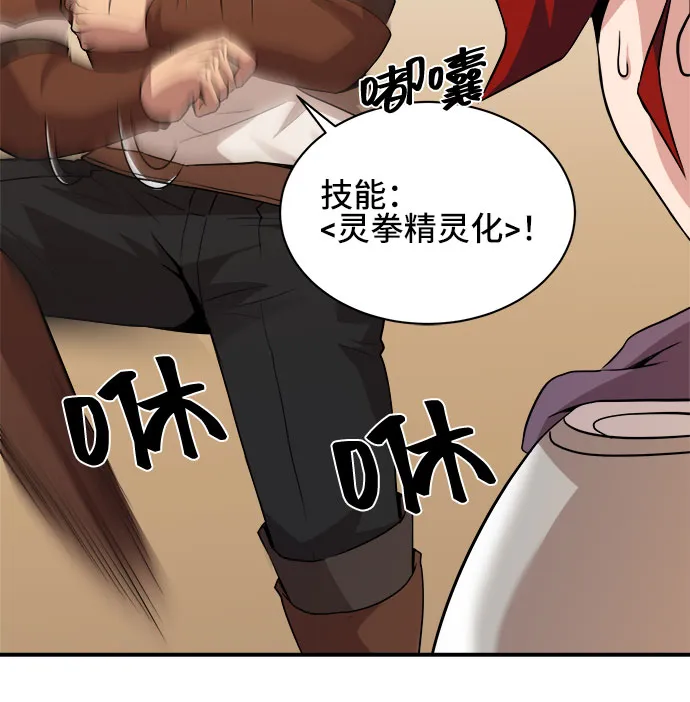 第41话 第39页