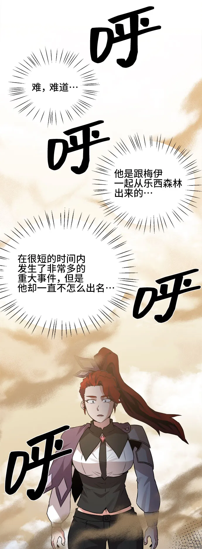 第41话 第46页