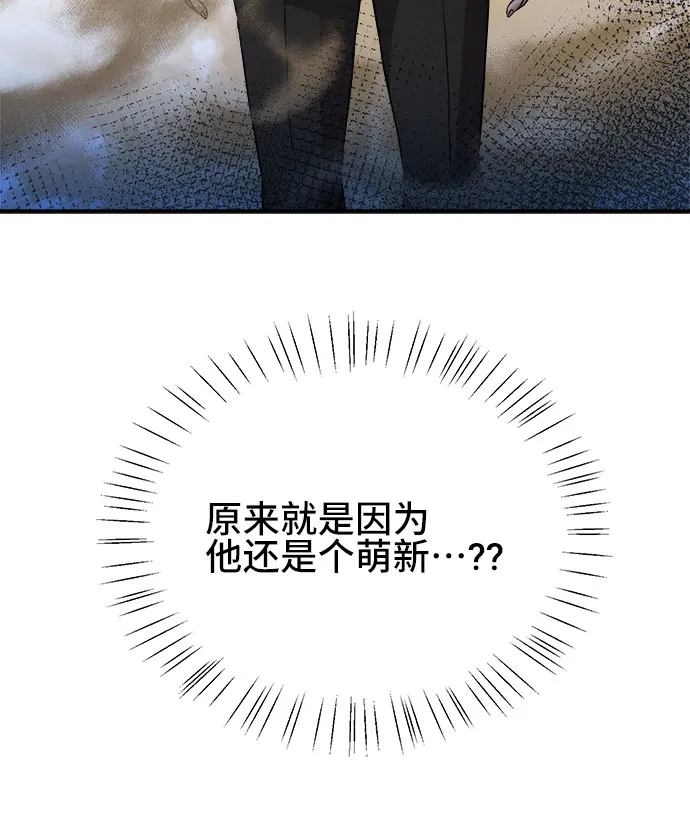 第41话 第47页