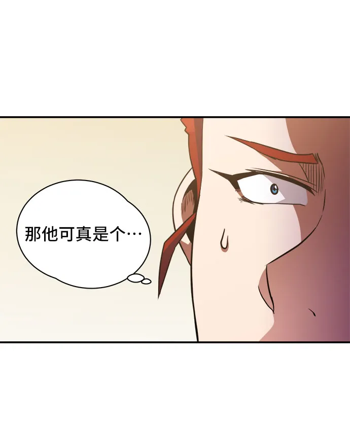 第41话 第48页