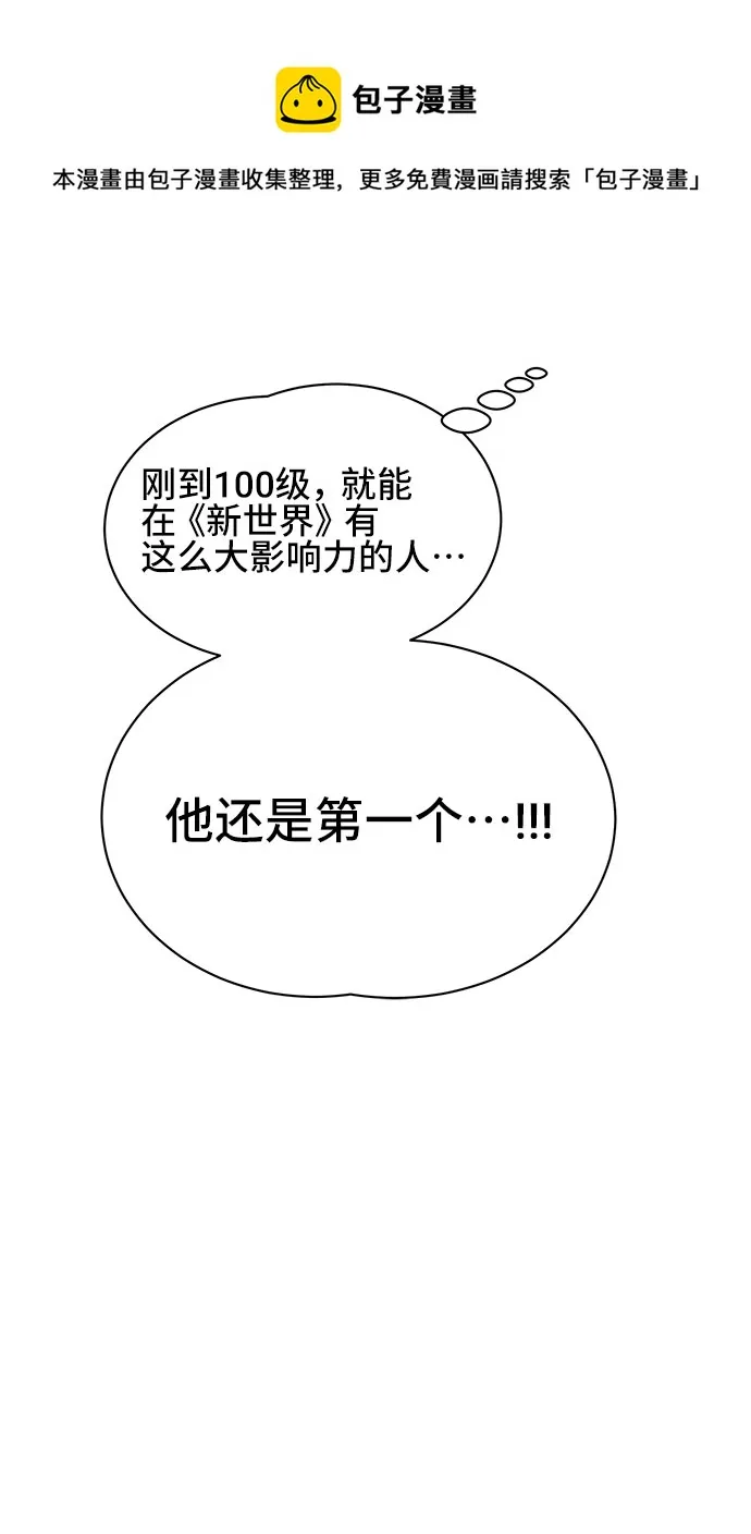第41话 第50页