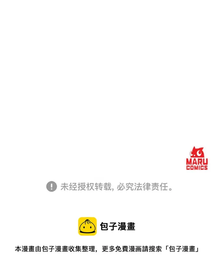 第41话 第51页