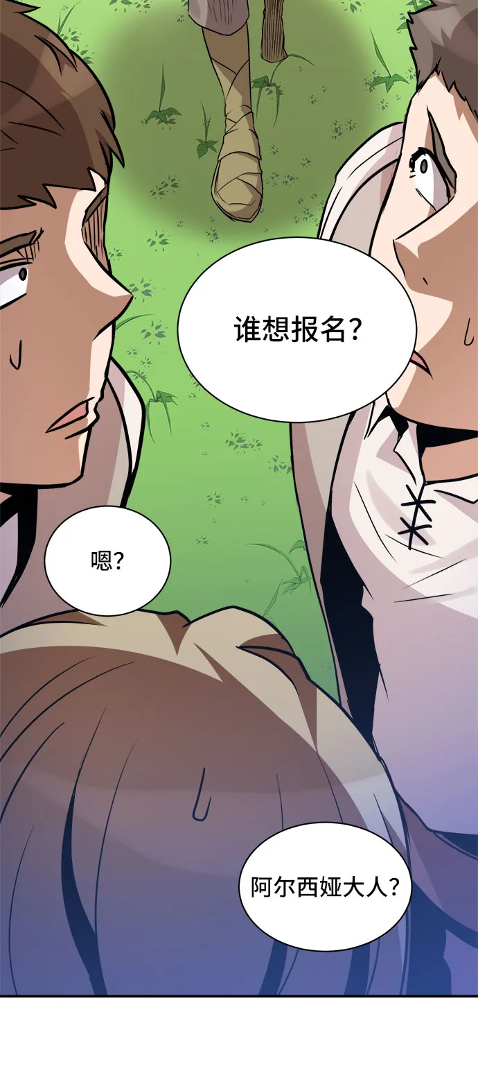第40话 第5页