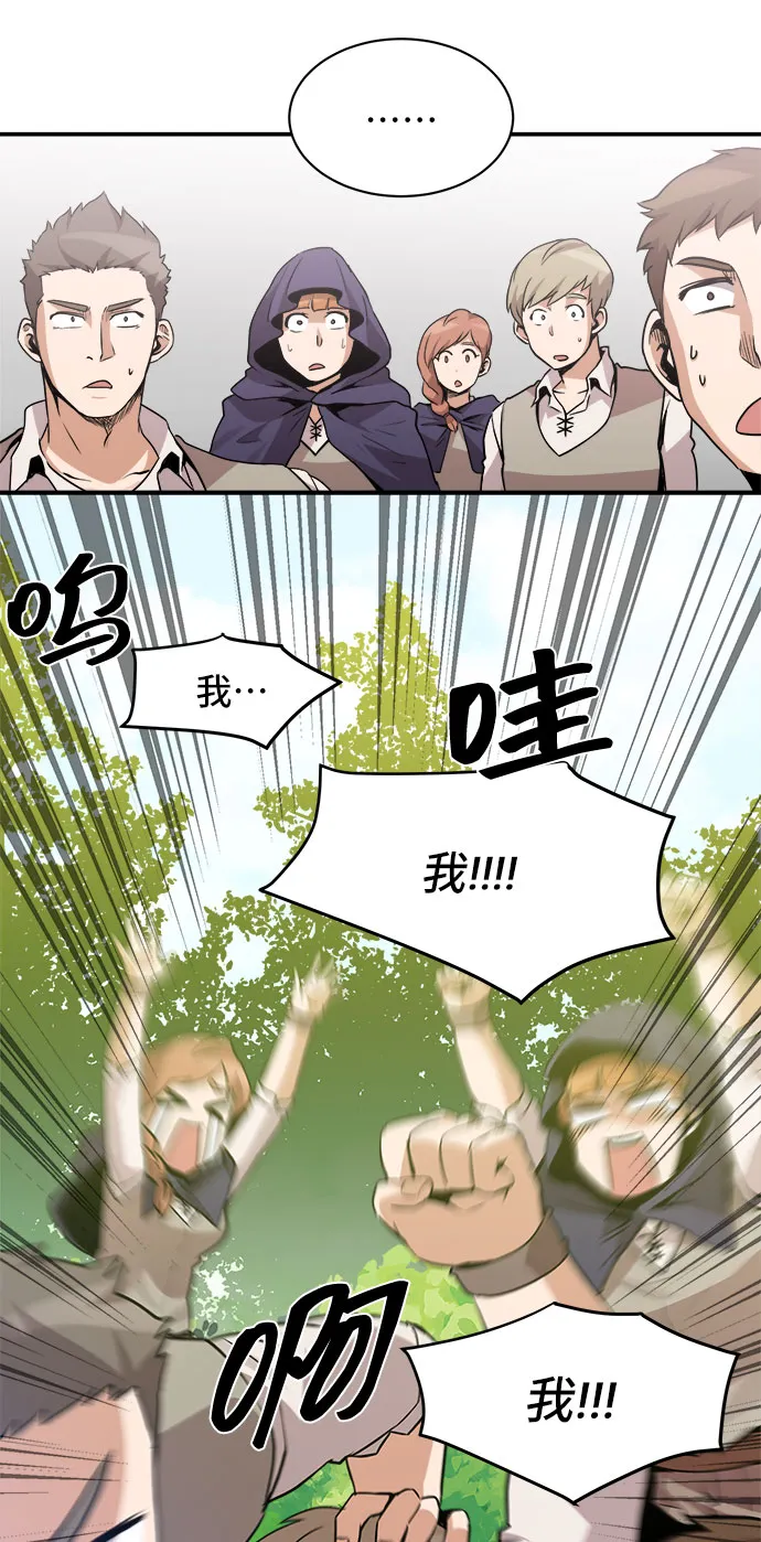 第40话 第6页