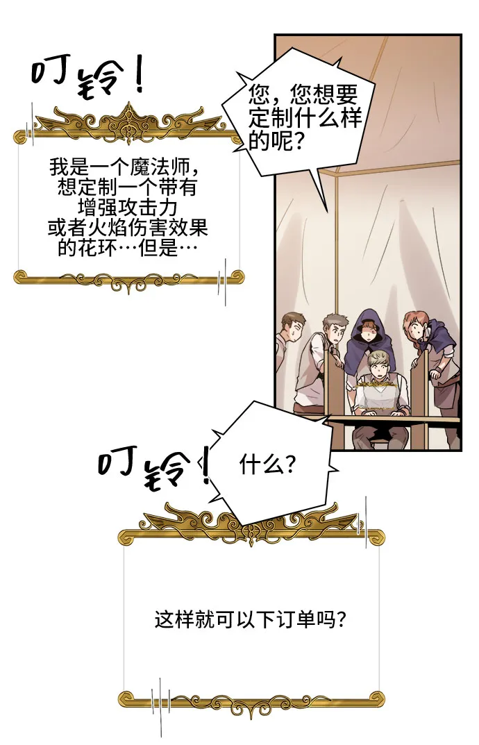 第40话 第19页