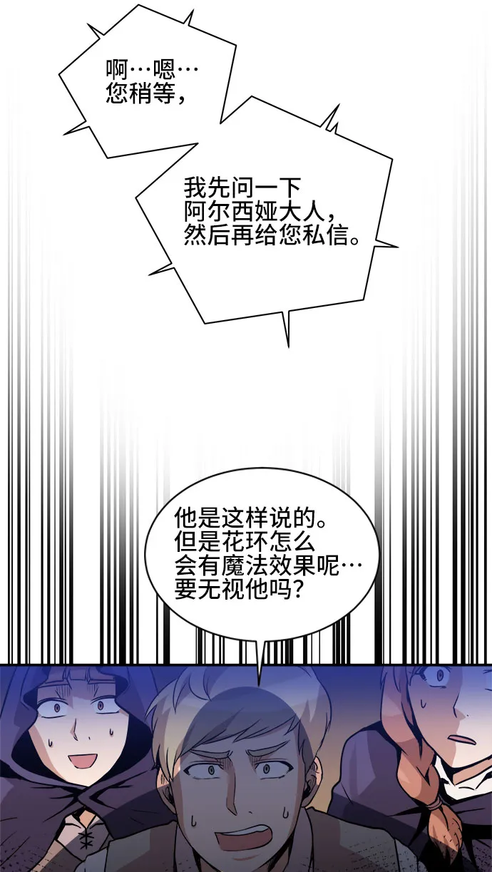 第40话 第20页