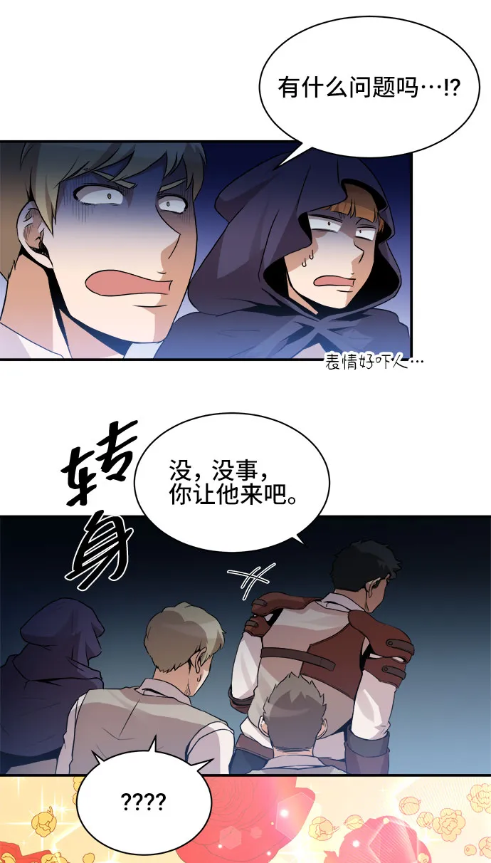 第40话 第24页