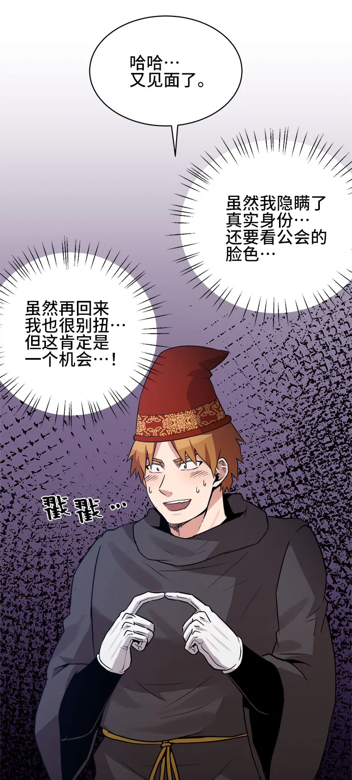 第40话 第34页