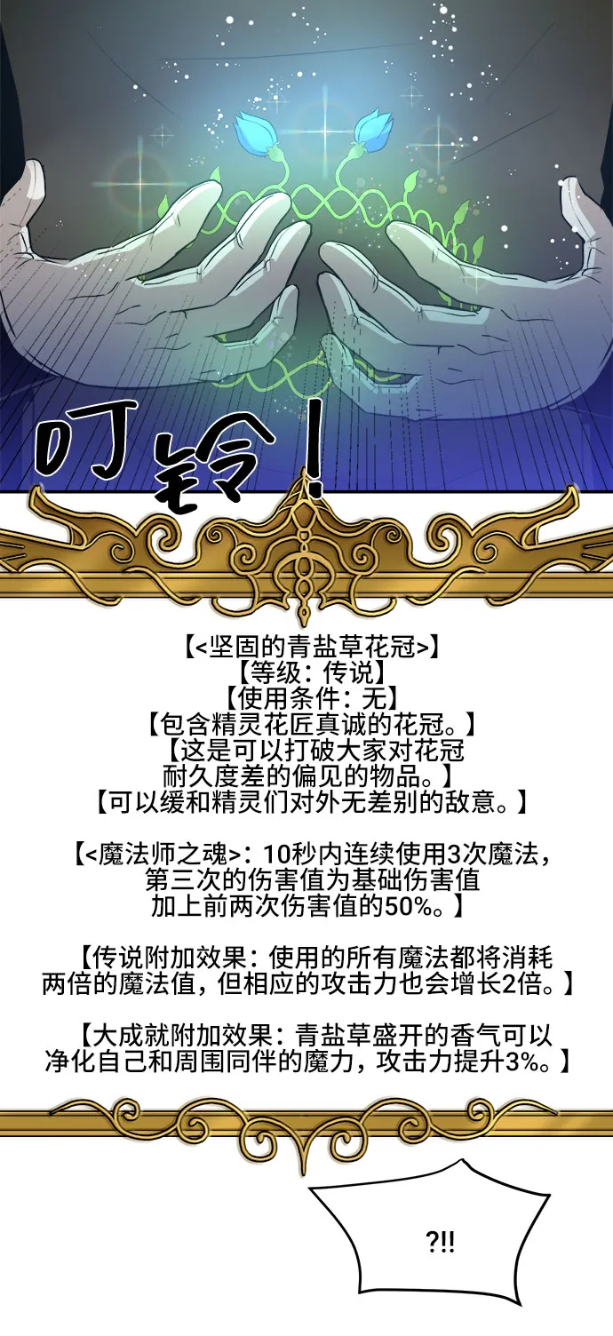 第40话 第37页