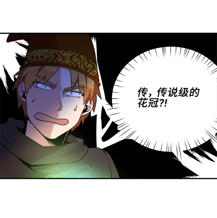 第40话 第38页