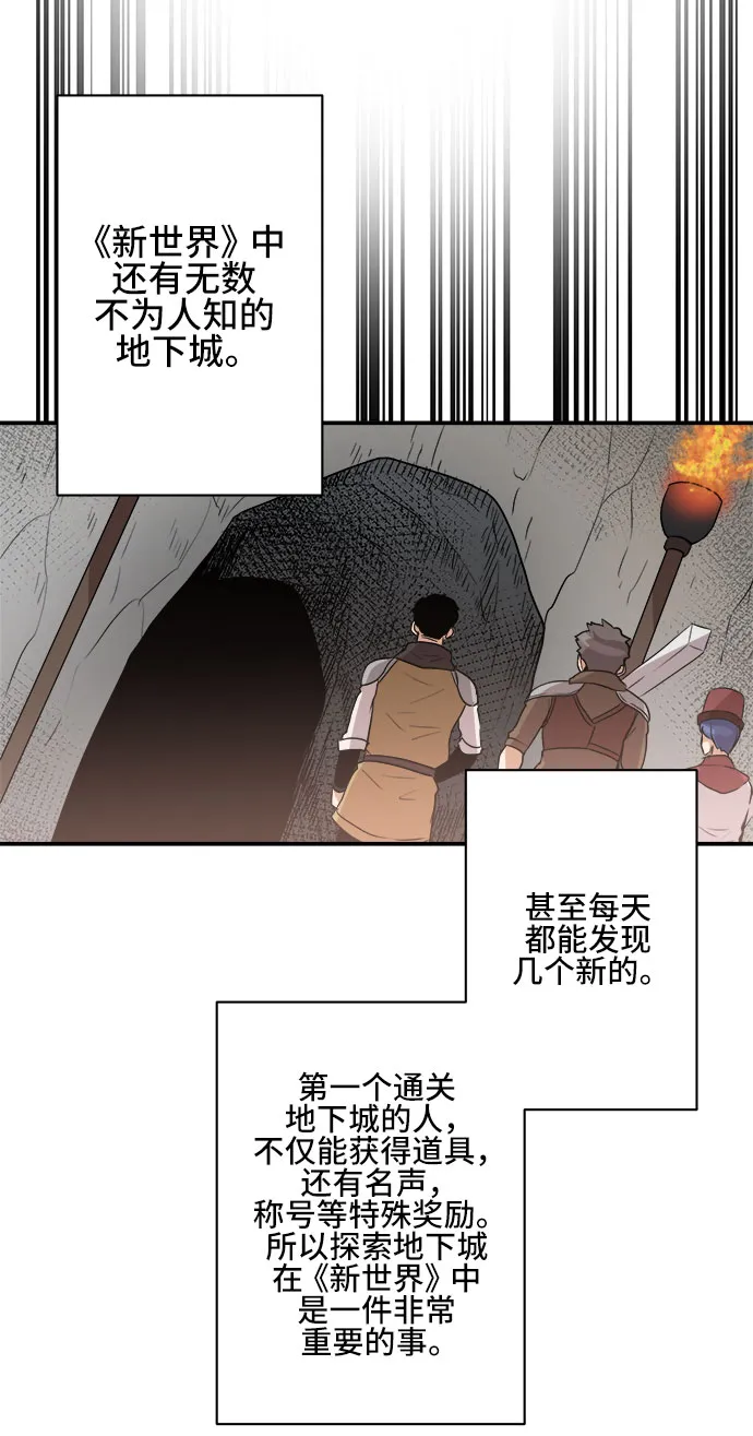第40话 第46页