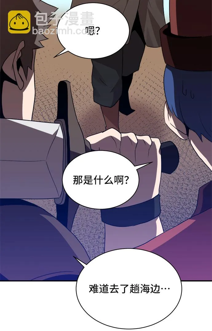 第40话 第49页