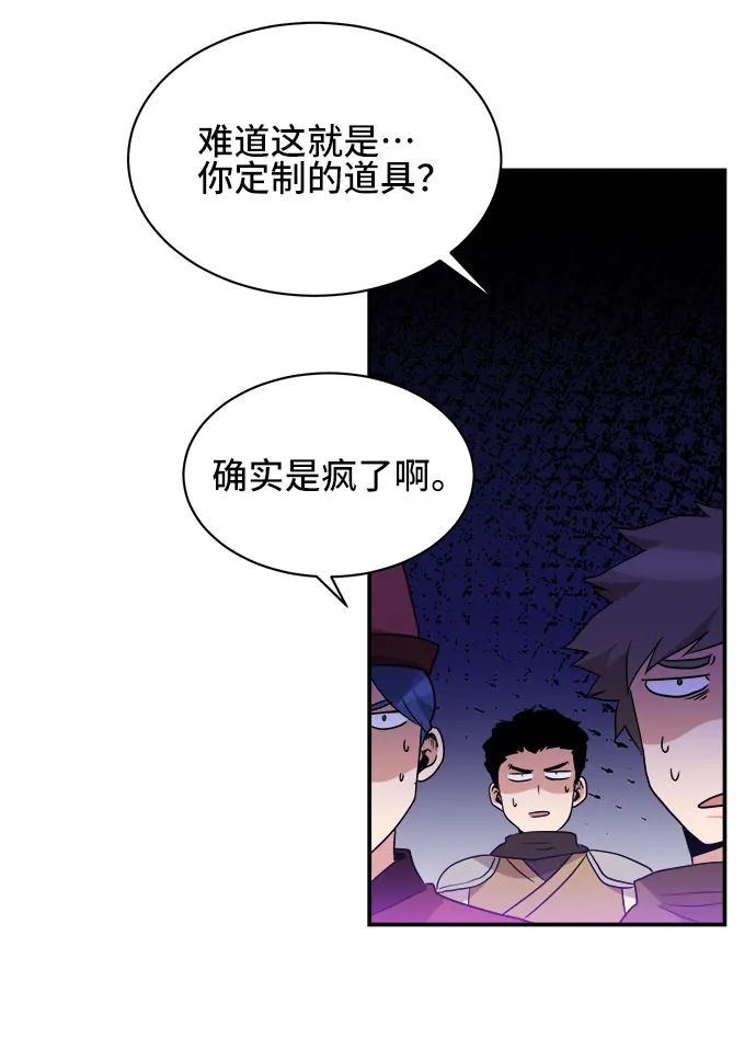 第40话 第52页