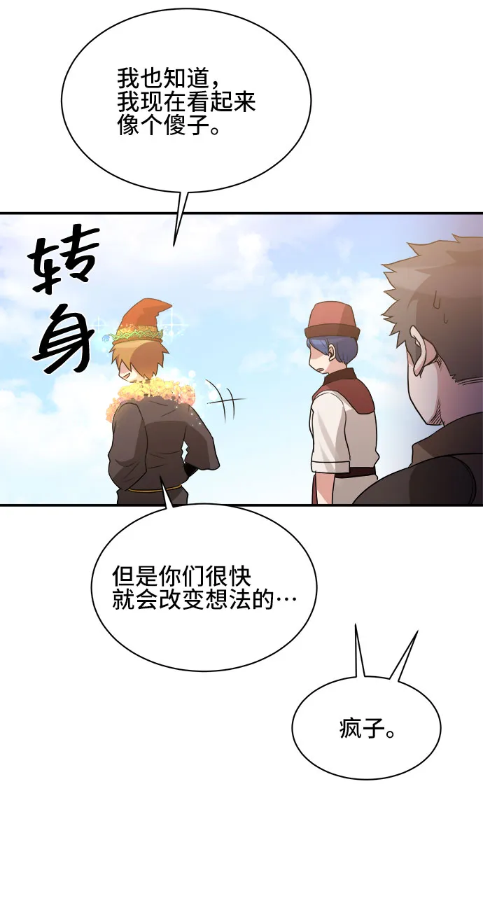 第40话 第53页