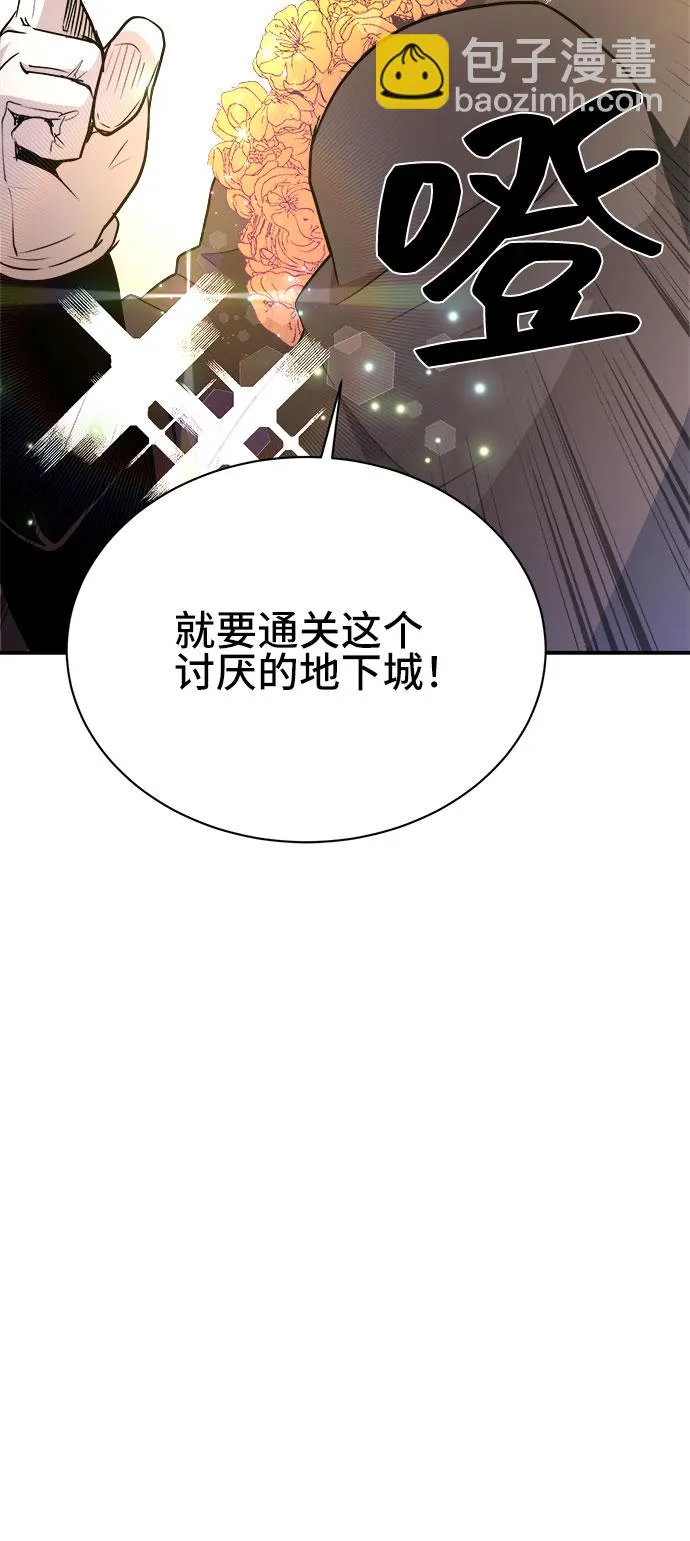 第40话 第55页