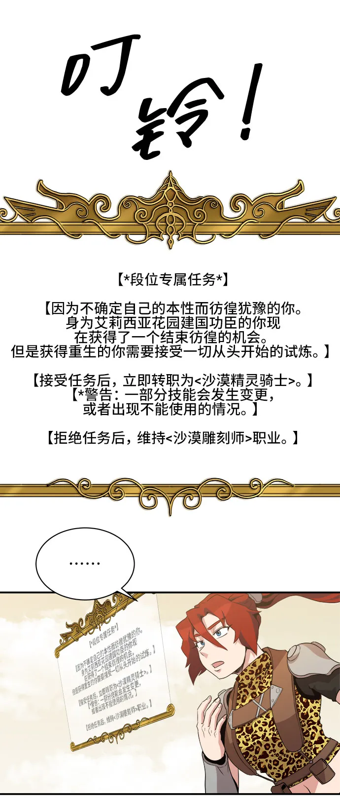 第39话 第12页