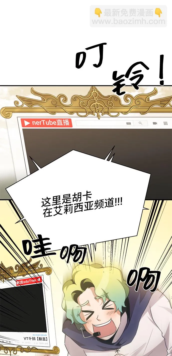 第39话 第18页