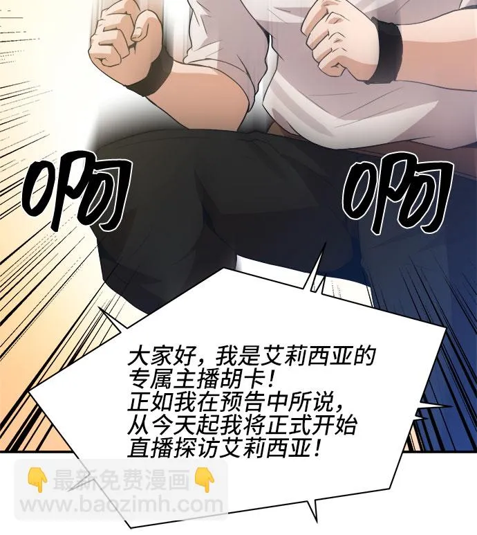 第39话 第19页