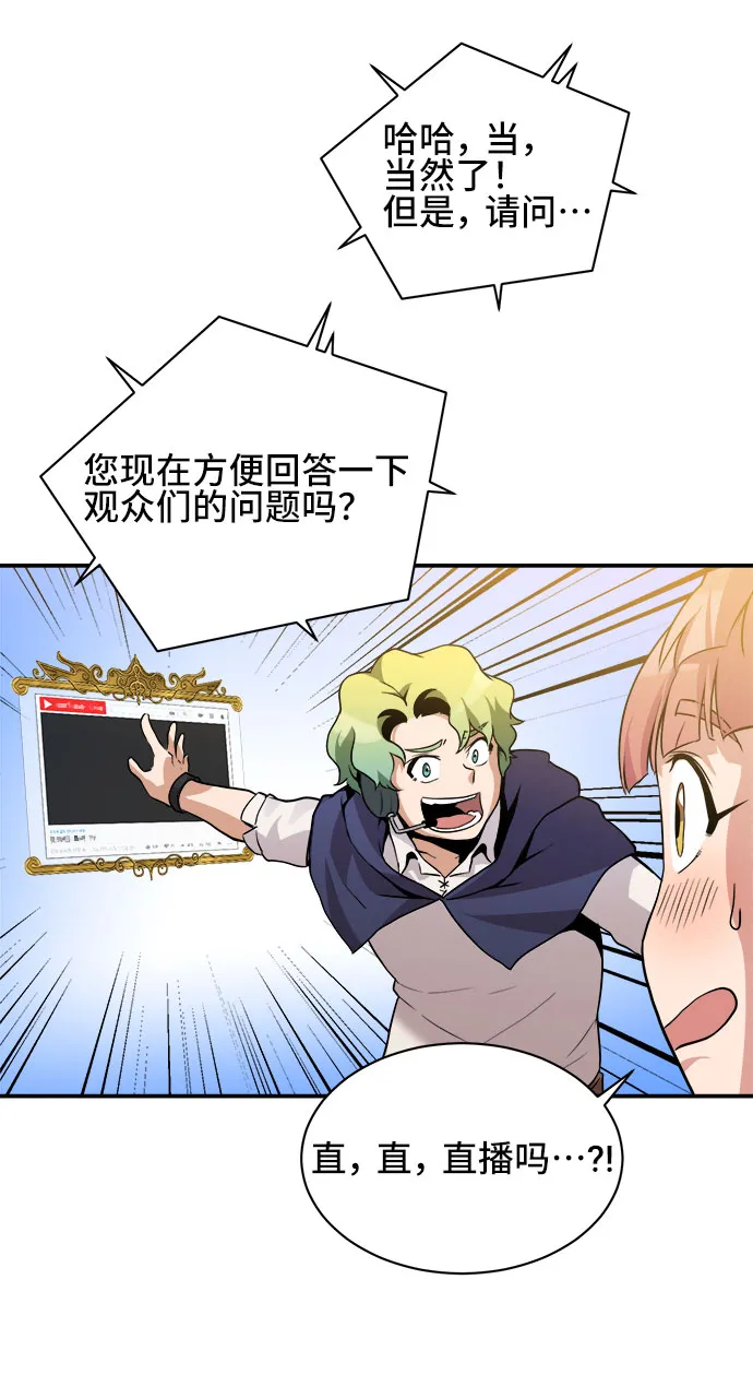 第39话 第23页