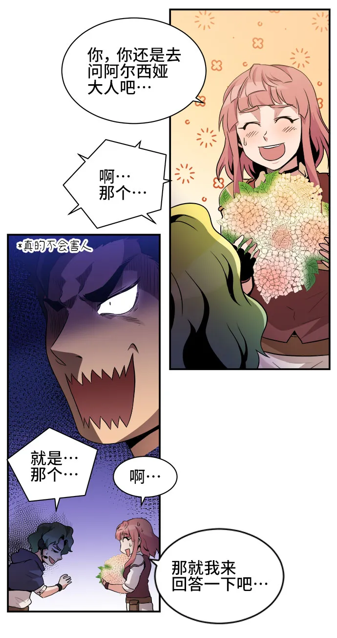 第39话 第24页