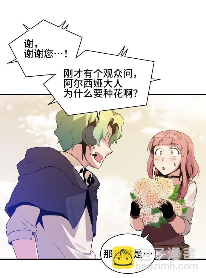 第39话 第25页