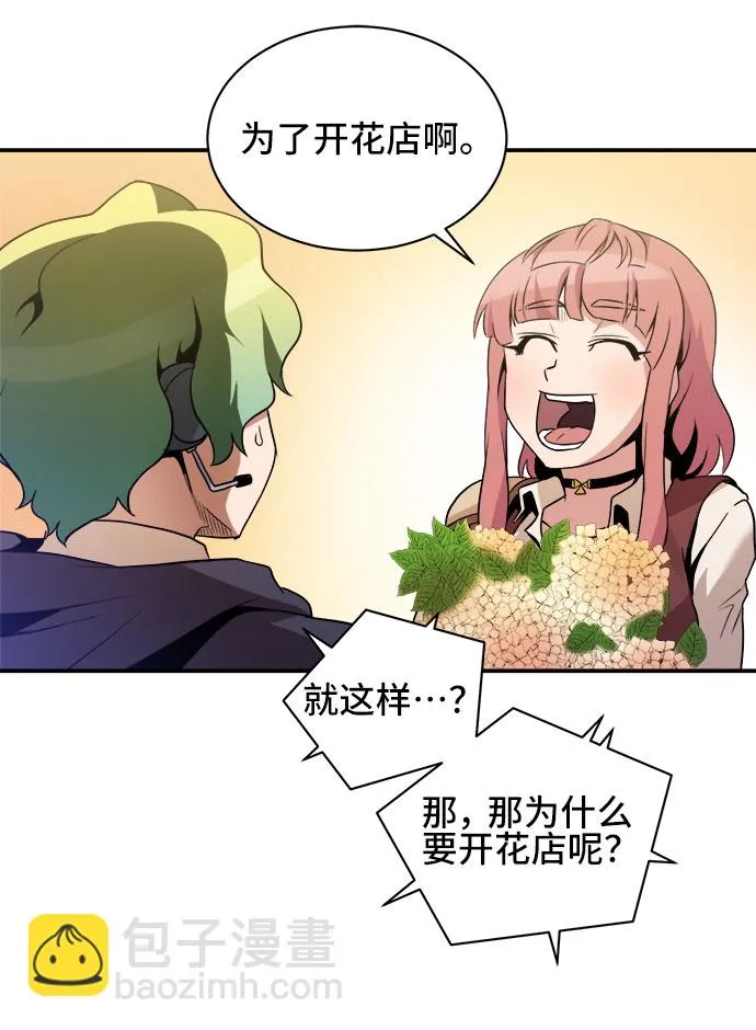 第39话 第26页