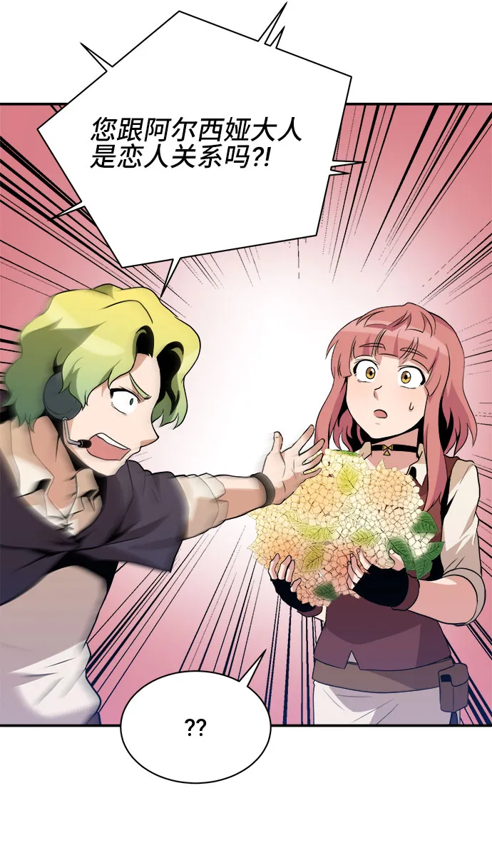 第39话 第31页