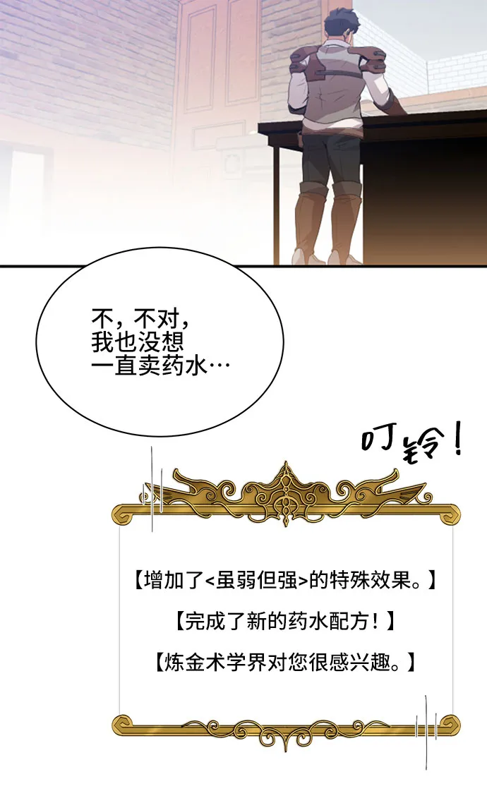 第39话 第37页