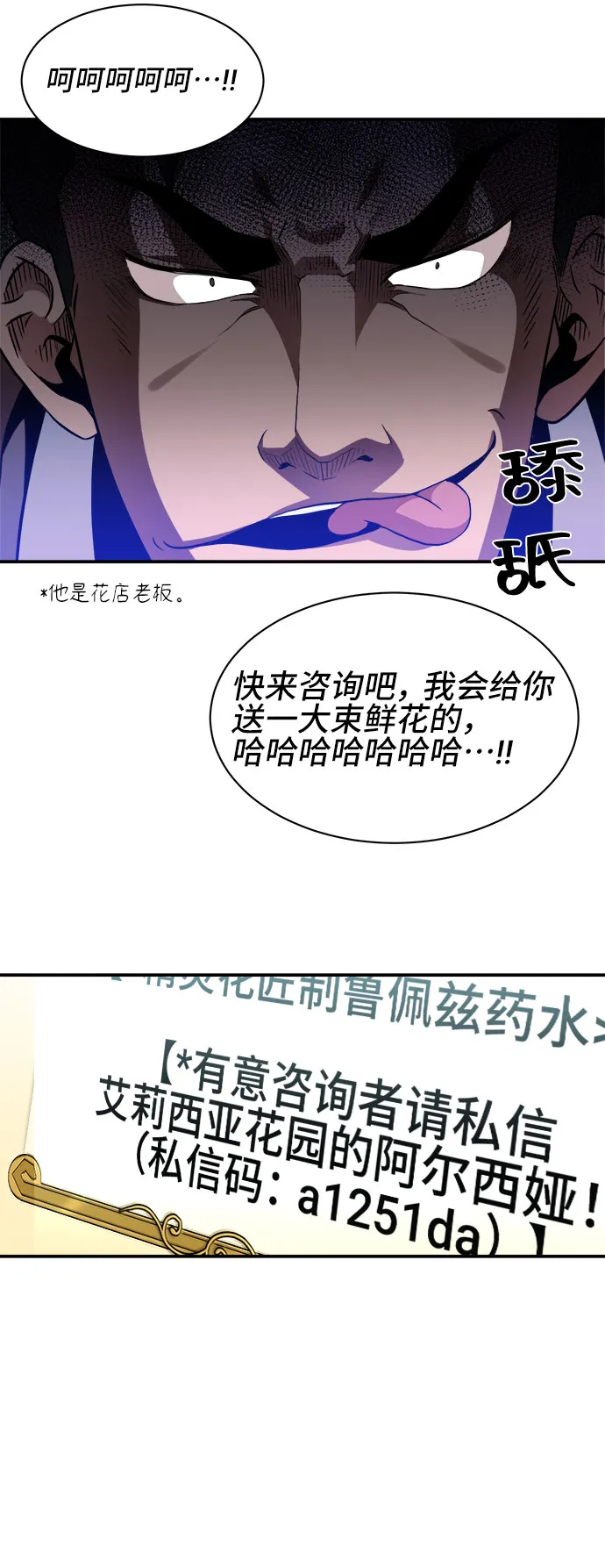 第39话 第42页