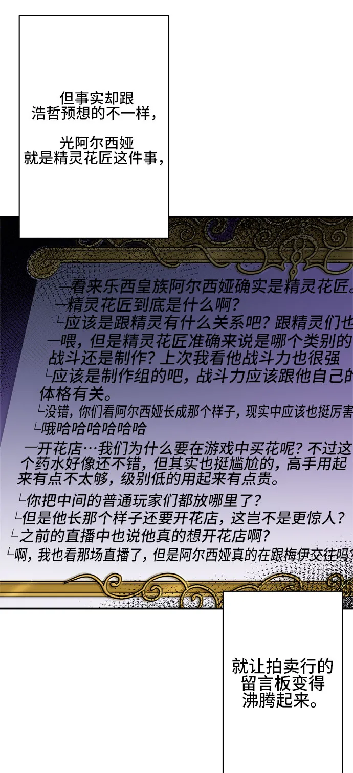 第39话 第43页