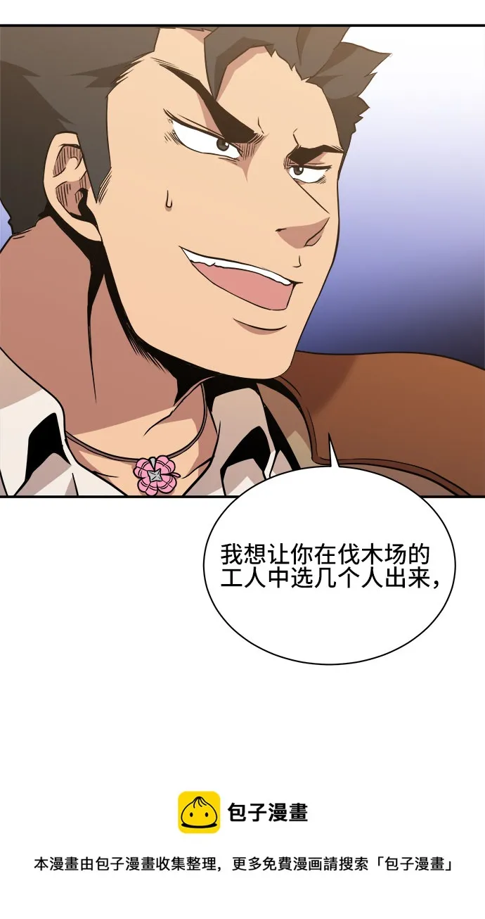 第39话 第50页